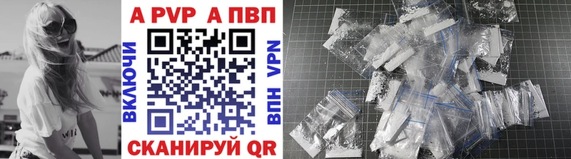Alpha-PVP крисы CK Ноябрьск