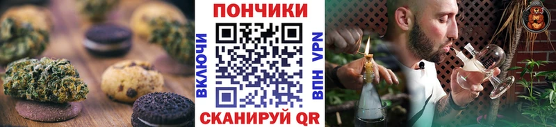 блэк спрут ссылка  купить наркоту  Ноябрьск  Еда ТГК марихуана 