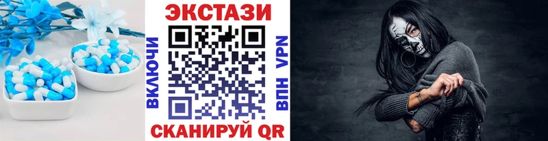 Ecstasy 280 MDMA  Ноябрьск 