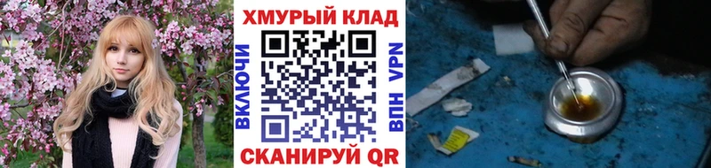 Героин Heroin  Ноябрьск 
