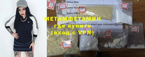 бутират Арсеньев