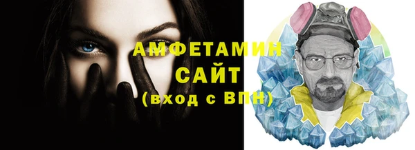 стафф Алзамай