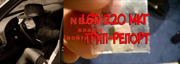 ALPHA PVP Армянск