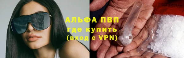 а пвп мука Алексин