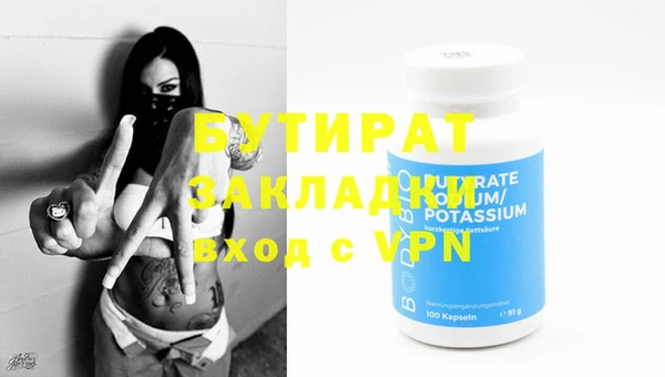 стафф Алзамай