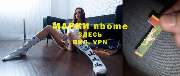 бутират Арсеньев