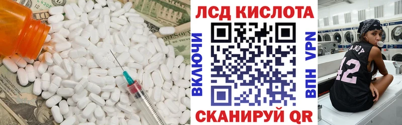 LSD-25 экстази ecstasy  мега вход  Ноябрьск 