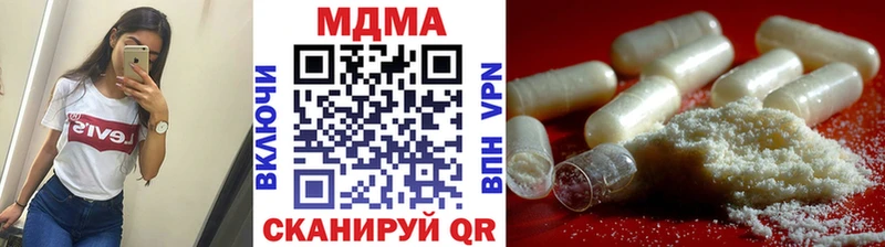 hydra ТОР  Ноябрьск  МДМА Molly  наркошоп 