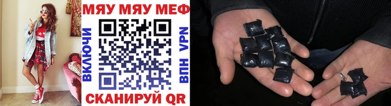 сколько стоит  Ноябрьск  МЕФ 4 MMC 