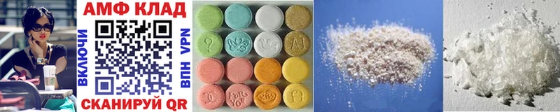 даркнет сайт  Ноябрьск  ОМГ ОМГ ссылки  МЕТАМФЕТАМИН Methamphetamine 
