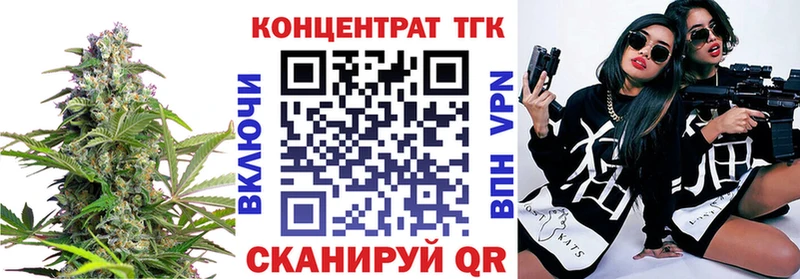 дарнет шоп  shop наркотические препараты  кракен ссылки  ТГК THC oil  Ноябрьск 
